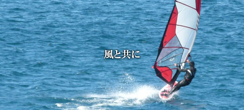 ラセーラ葉山